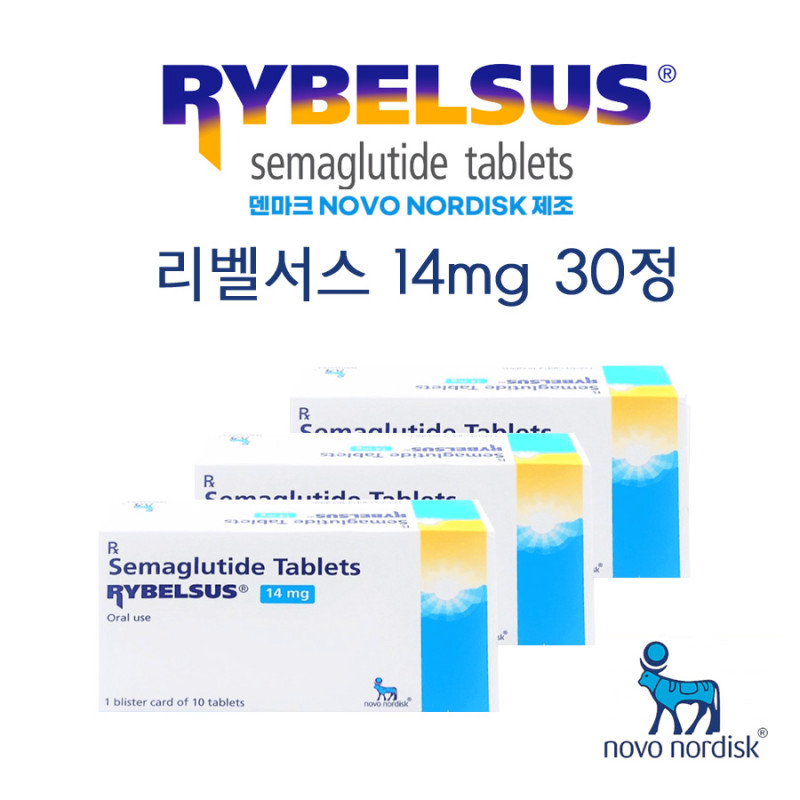 리벨서스 RYBELSUS 세마글루타이드 14mg 10정 x 3박스  30정  덴마크 노보노디스크 오리지널