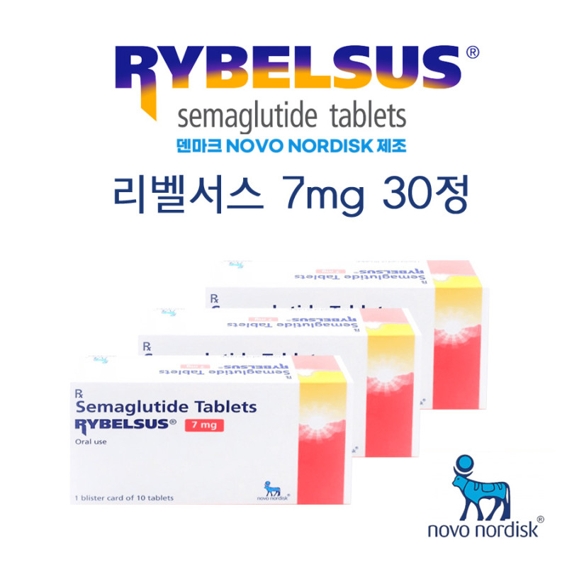 리벨서스 RYBELSUS 세마글루타이드 7mg 10정 x 3박스  30정  덴마크 노보노디스크 오리지널