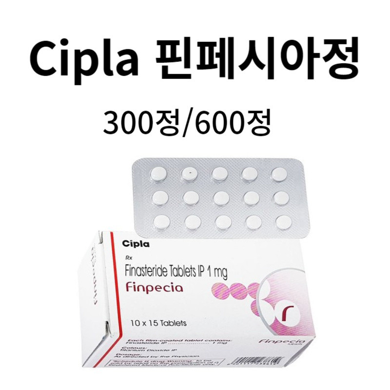 핀페시아 Finpecia 피나스테리드 1mg x 300정/600정 시플라