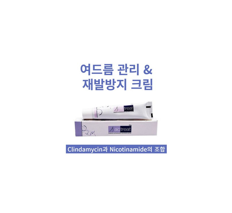 Actreat gel 디페린Clindamycin과 Nicotinamide 20g 3통,6통 Ethinext Pharma