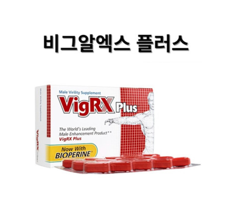 비그알엑스 플러스Vig RX Plus  오리지널효과 60정 x 1박스,2박스 