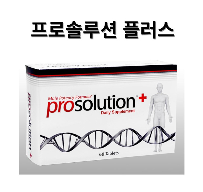 프로솔루션 플러스 prisolution+ 천연허브의 파워60정 x1박스 LeadingEdge Health