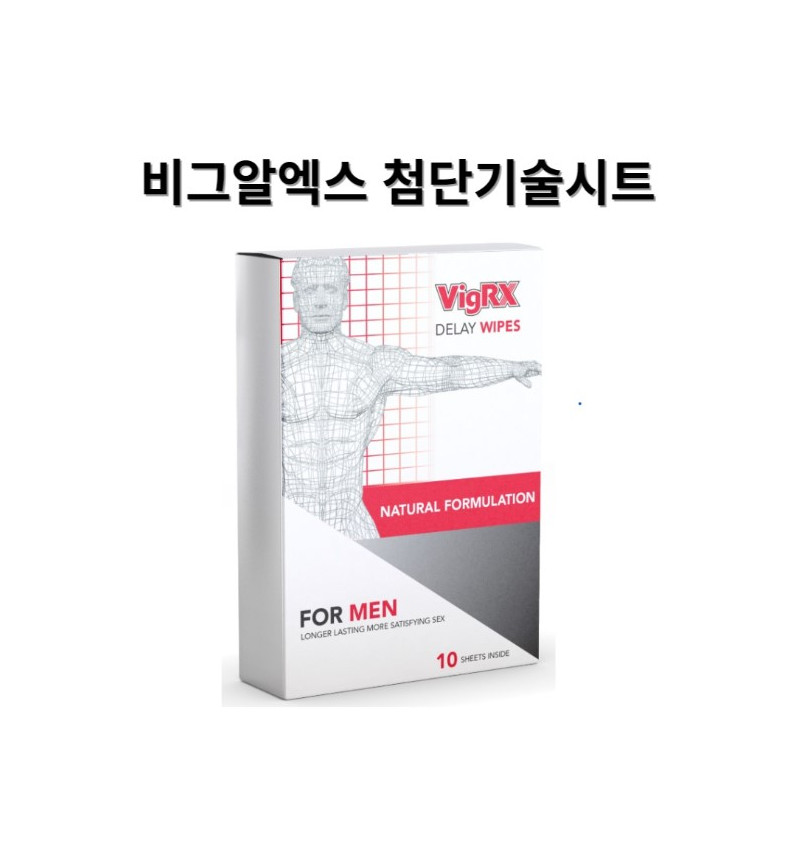 비그알엑스 딜레이 와이프스 Vigrx DELAY WIPES 조루방지 시트 10장 x 1박스 
