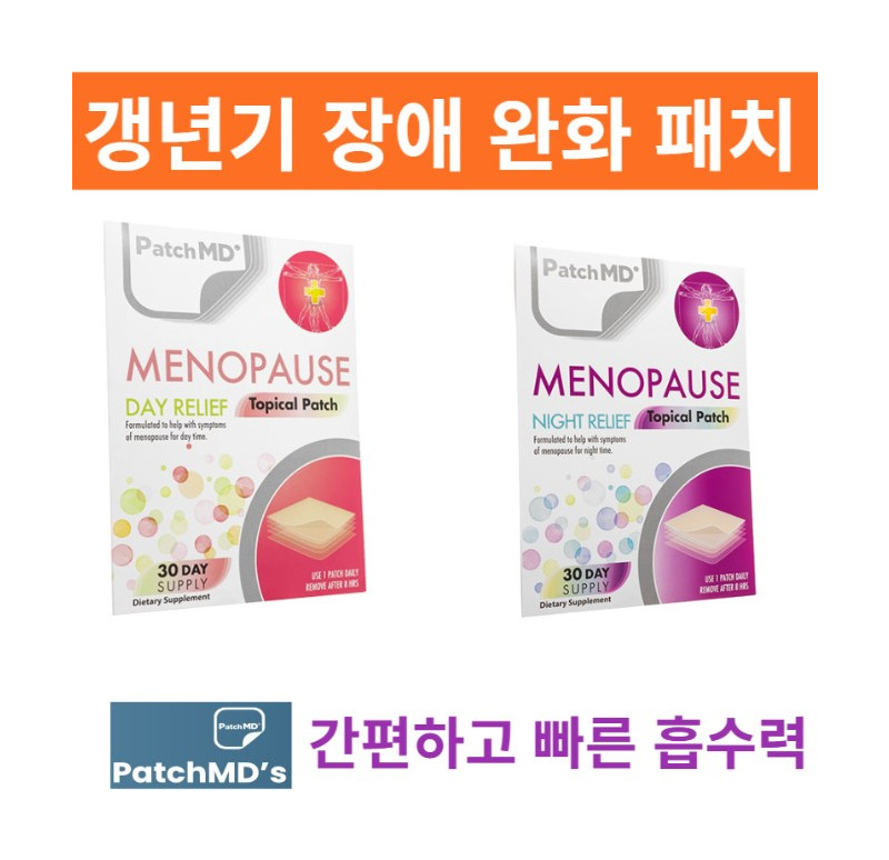 메노포즈 Menopause Vitamin B9 30패치 x 1박스 Patch MD