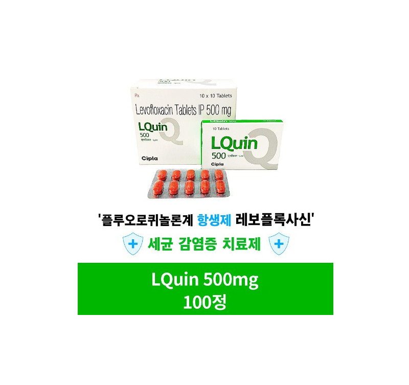 엘퀸 LQUIN 레보플록사신 500mg x 100정 시플라