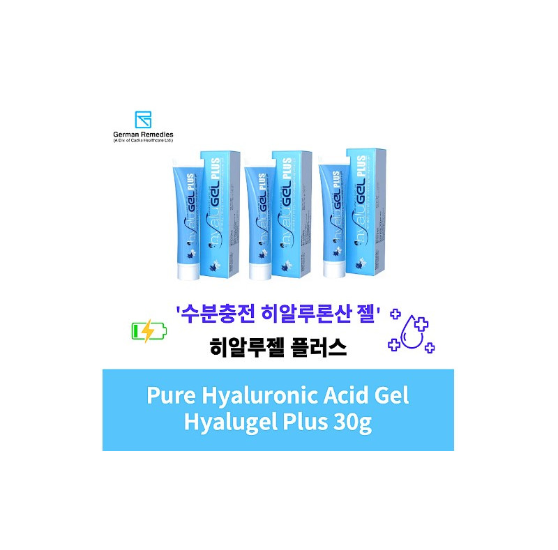 히알루 젤 Hyalugel Hyaluronic Acid 30g x 3개,6개 German Remedies
