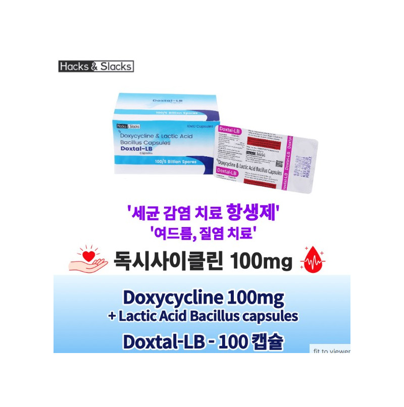 독시탈-LB Doxtal-LB독시사이클린100mg 100정 x 1박스 힐링파마