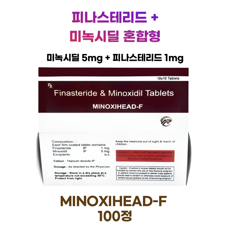 최신상품 MINOXIHEAD-F 100정 미녹시딜 5mg + 피나스테리드 1mg 혼합형