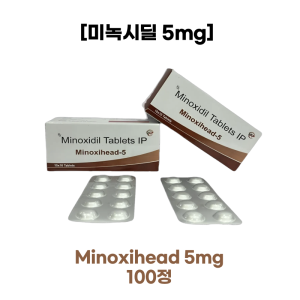 미녹시딜 5mg Minoxihead 5mg 100정