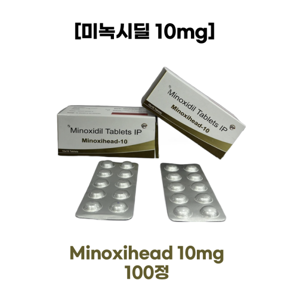 미녹시딜 10mg Minoxihead 10mg 100정