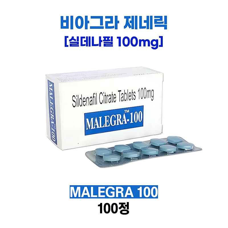 비아그라 제네릭 말레그라 Malegra 100mg 100정