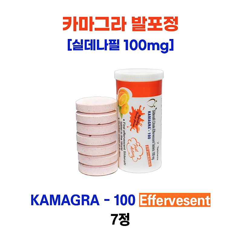 카마그라 발포정 Kamagra Effervesent tablet 7정
