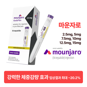 도착보장     마운자로 터제파타이드 강력한 비만치료제 4주분