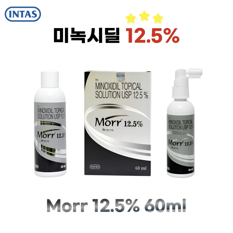 Morr 12.5% （미녹시딜 외용액 12.5%）세계적 다국적제약회사 INTAS 제품