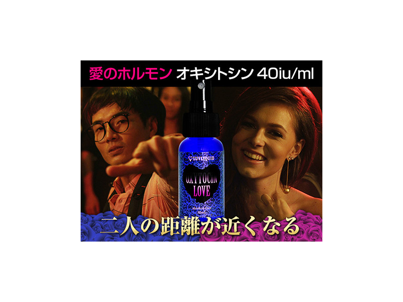 [일본 메가히트 제품입고] 옥시토신 러브 1병 30ml
