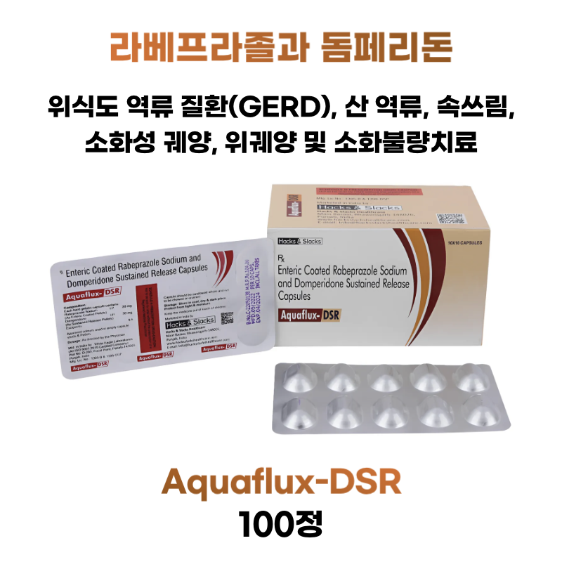 Aquaflux-DSR 100정